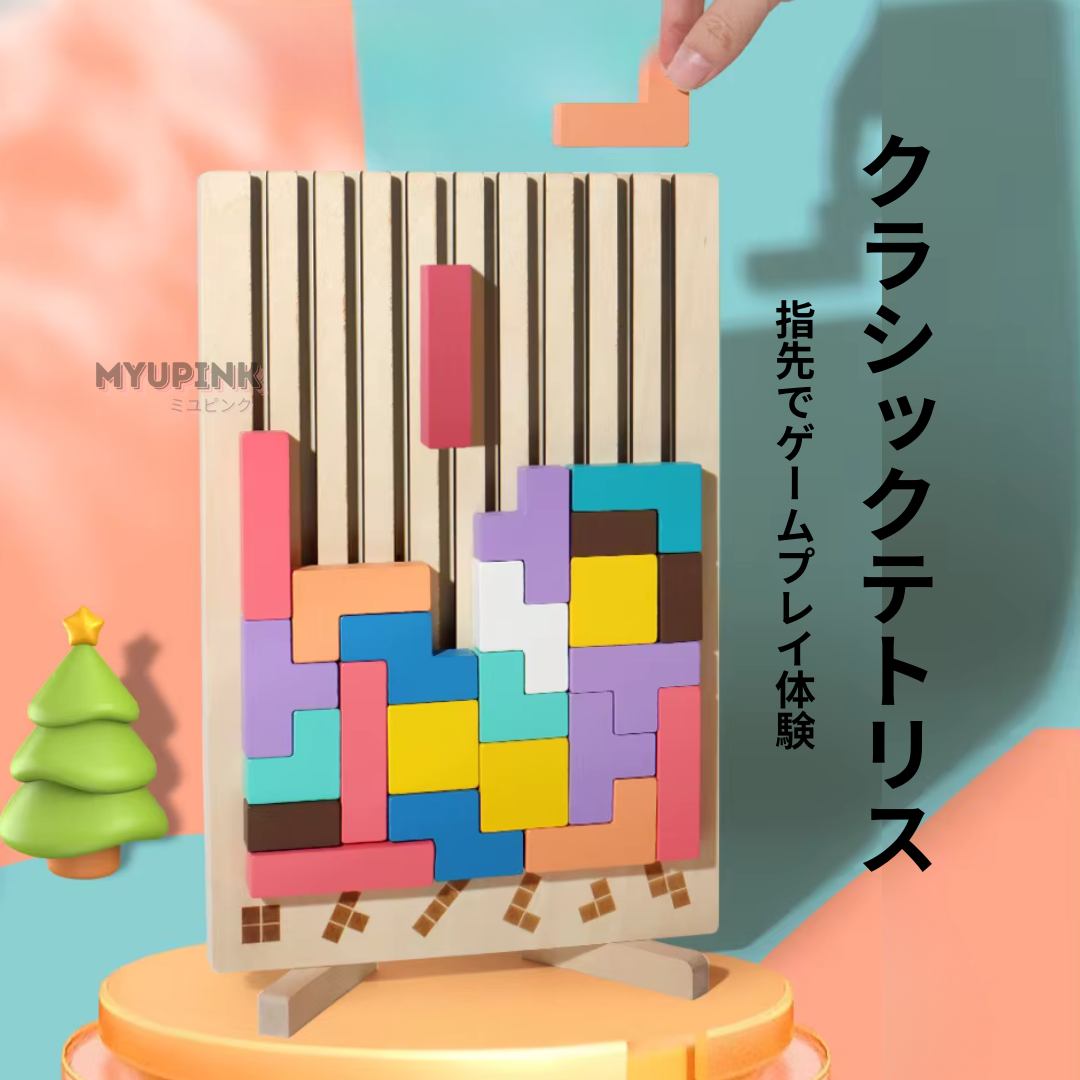 MyuPink Puzzle 考える力ブロック