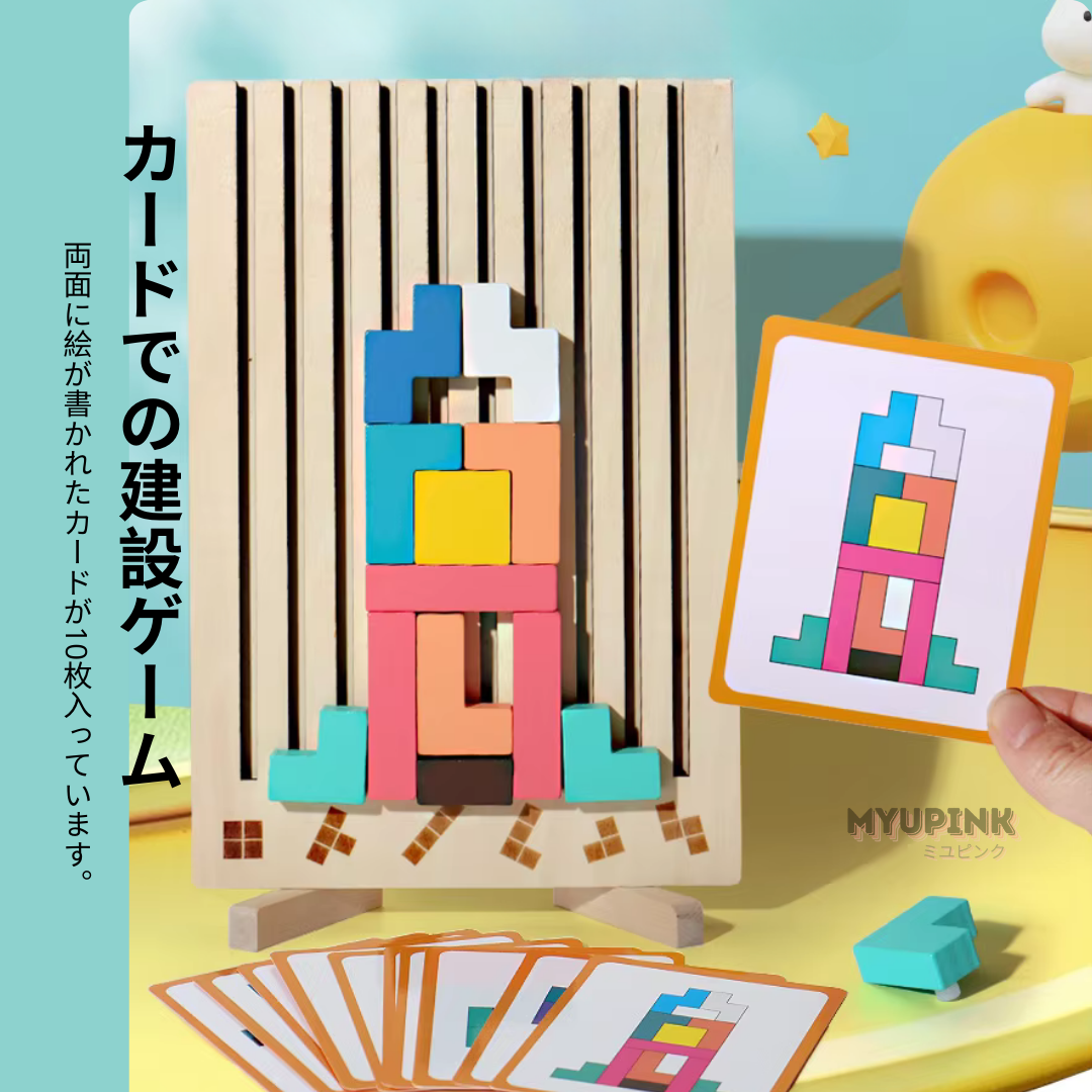 MyuPink Puzzle 考える力ブロック