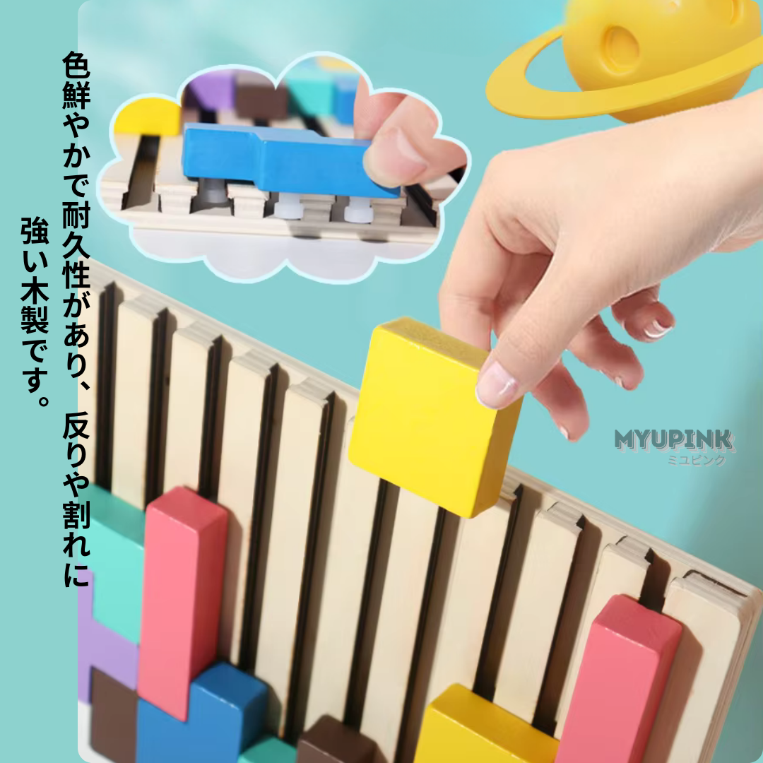 MyuPink Puzzle 考える力ブロック