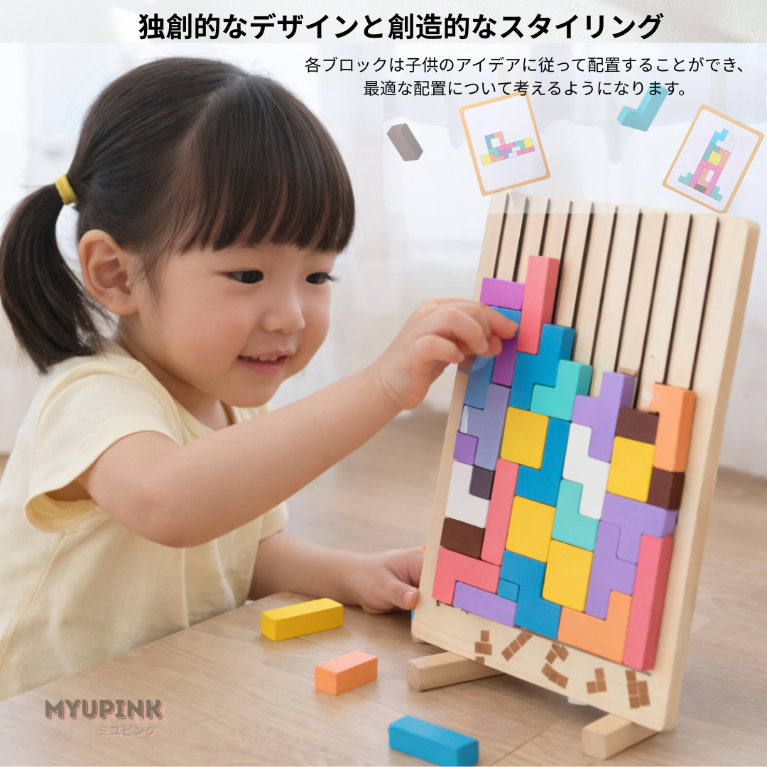 MyuPink Puzzle 考える力ブロック