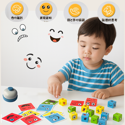 💗 MyuPink エモーションキューブ™ — 遊びながら感情と集中力を育てる知育おもちゃ