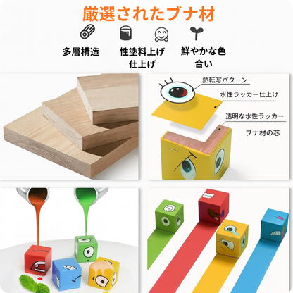 💗 MyuPink エモーションキューブ™ — 遊びながら感情と集中力を育てる知育おもちゃ