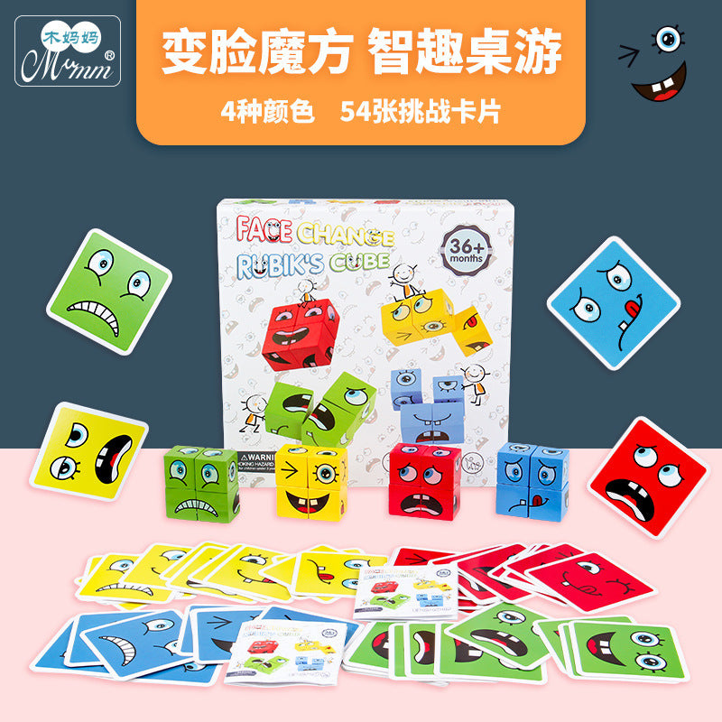 Douyin popular children's fun multi-person interactive DIY focused toys face-changing Rubik's cube building blocks children's toys wholesale