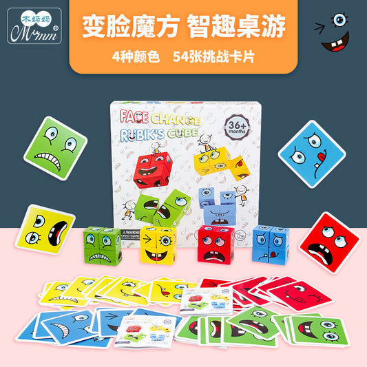Douyin popular children's fun multi-person interactive DIY focused toys face-changing Rubik's cube building blocks children's toys wholesale