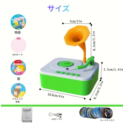 SONA Kids Player™｜録音できる子ども用音楽プレーヤー ✨英語を、生活の音に
