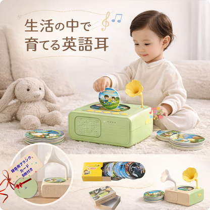SONA Kids Player™｜録音できる子ども用音楽プレーヤー ✨英語を、生活の音に